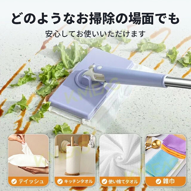 【２点目半額】 乾湿両用モップ自動で雑巾を挟むモップ、ペーパータオル掛けフローリングモップ 洗面タオルを自動で挟むモップ 乾湿両用モップ 汚れないハ 15