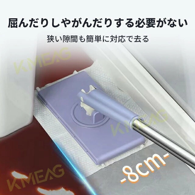【２点目半額】 乾湿両用モップ自動で雑巾を挟むモップ、ペーパータオル掛けフローリングモップ 洗面タオルを自動で挟むモップ 乾湿両用モップ 汚れないハ 16
