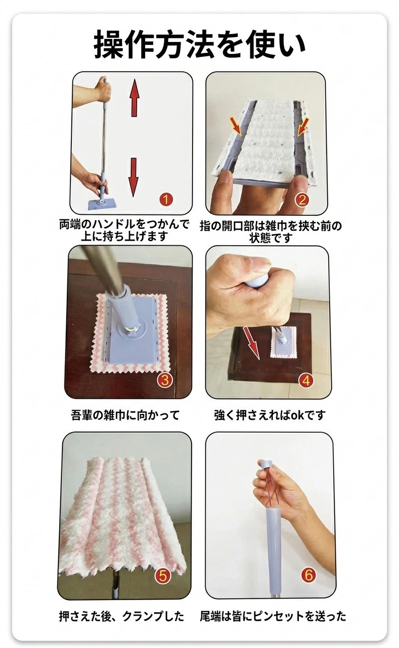 【２点目半額】 乾湿両用モップ自動で雑巾を挟むモップ、ペーパータオル掛けフローリングモップ 洗面タオルを自動で挟むモップ 乾湿両用モップ 汚れないハ 18