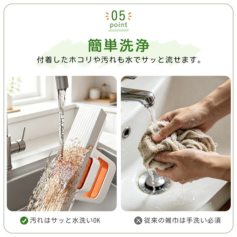 折りたたみミニモップ ハンディスポンジモップ 乾湿両用 手洗い不要 吸水 軽量 コンパクト 壁 床 窓 キッチン 浴室 車用 送料無料 9