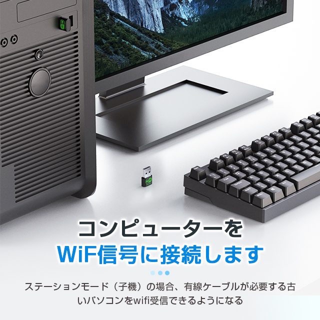 usb無線アダプター WiFi 無線LAN 子機 1n技術 2.4GHz専用 高速度 WiFi アダプター 接続簡単 プラグアンドプレイ 小型 軽量 コンピュータ、PC、ラップトップ用 4