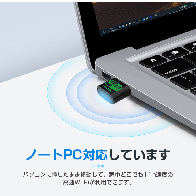 usb無線アダプター WiFi 無線LAN 子機 1n技術 2.4GHz専用 高速度 WiFi アダプター 接続簡単 プラグアンドプレイ 小型 軽量 コンピュータ、PC、ラップトップ用 5
