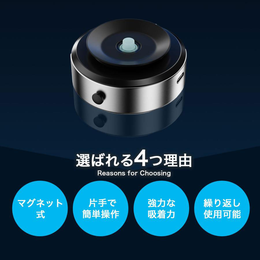スマホホルダー 車載ホルダー 電動真空吸着機能 車 ナビゲーションサポート 2秒吸付 安定感 スマホ タブレット全機種対応 マグネット フレキシブル 3