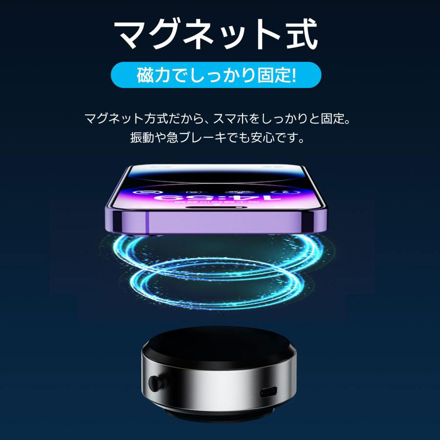 スマホホルダー 車載ホルダー 電動真空吸着機能 車 ナビゲーションサポート 2秒吸付 安定感 スマホ タブレット全機種対応 マグネット フレキシブル 4