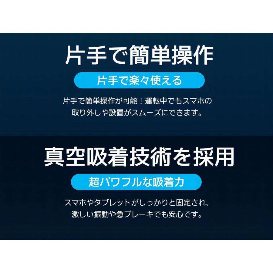 スマホホルダー 車載ホルダー 電動真空吸着機能 車 ナビゲーションサポート 2秒吸付 安定感 スマホ タブレット全機種対応 マグネット フレキシブル 5