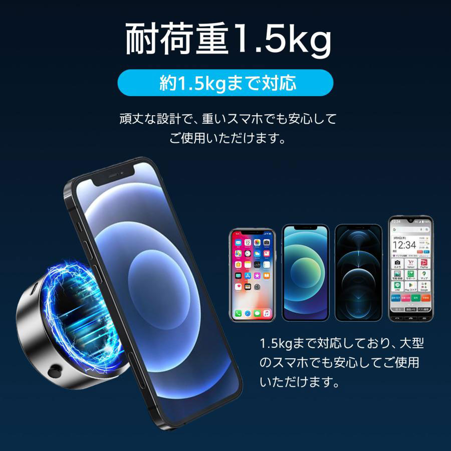 スマホホルダー 車載ホルダー 電動真空吸着機能 車 ナビゲーションサポート 2秒吸付 安定感 スマホ タブレット全機種対応 マグネット フレキシブル 7