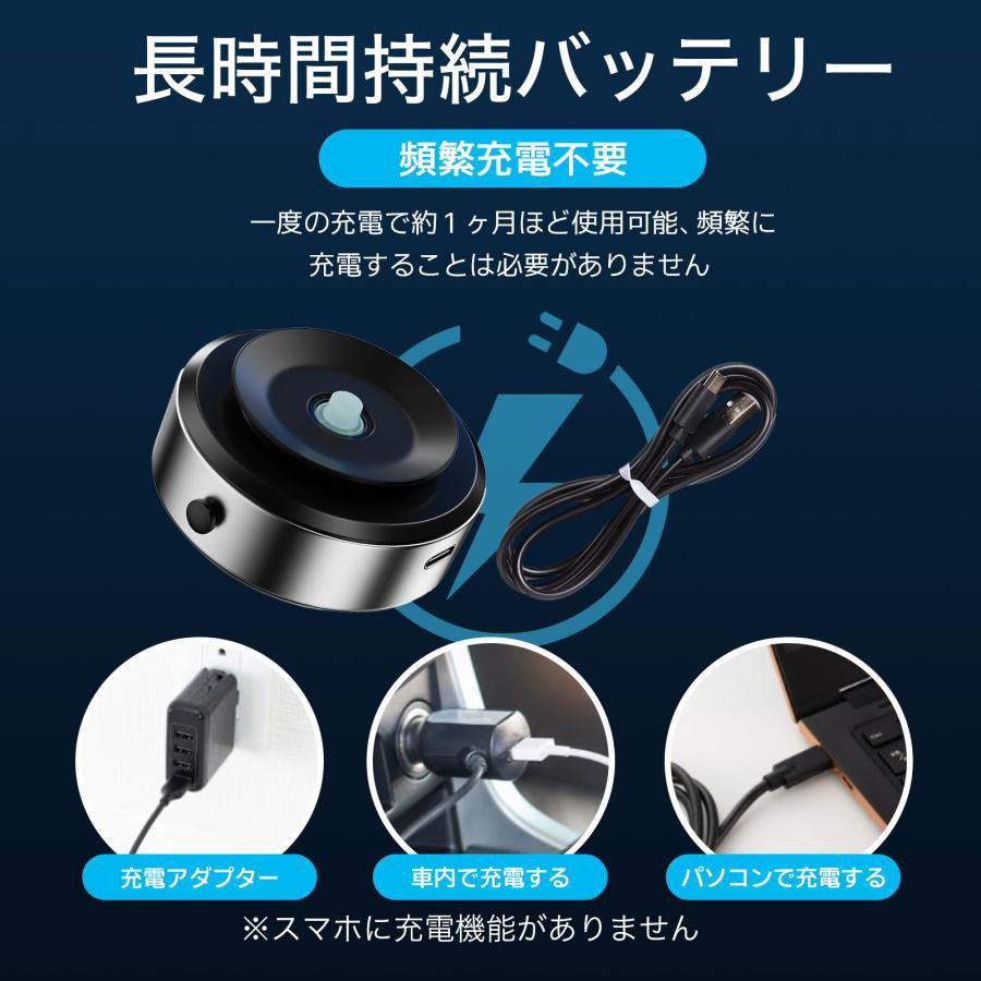 スマホホルダー 車載ホルダー 電動真空吸着機能 車 ナビゲーションサポート 2秒吸付 安定感 スマホ タブレット全機種対応 マグネット フレキシブル 8