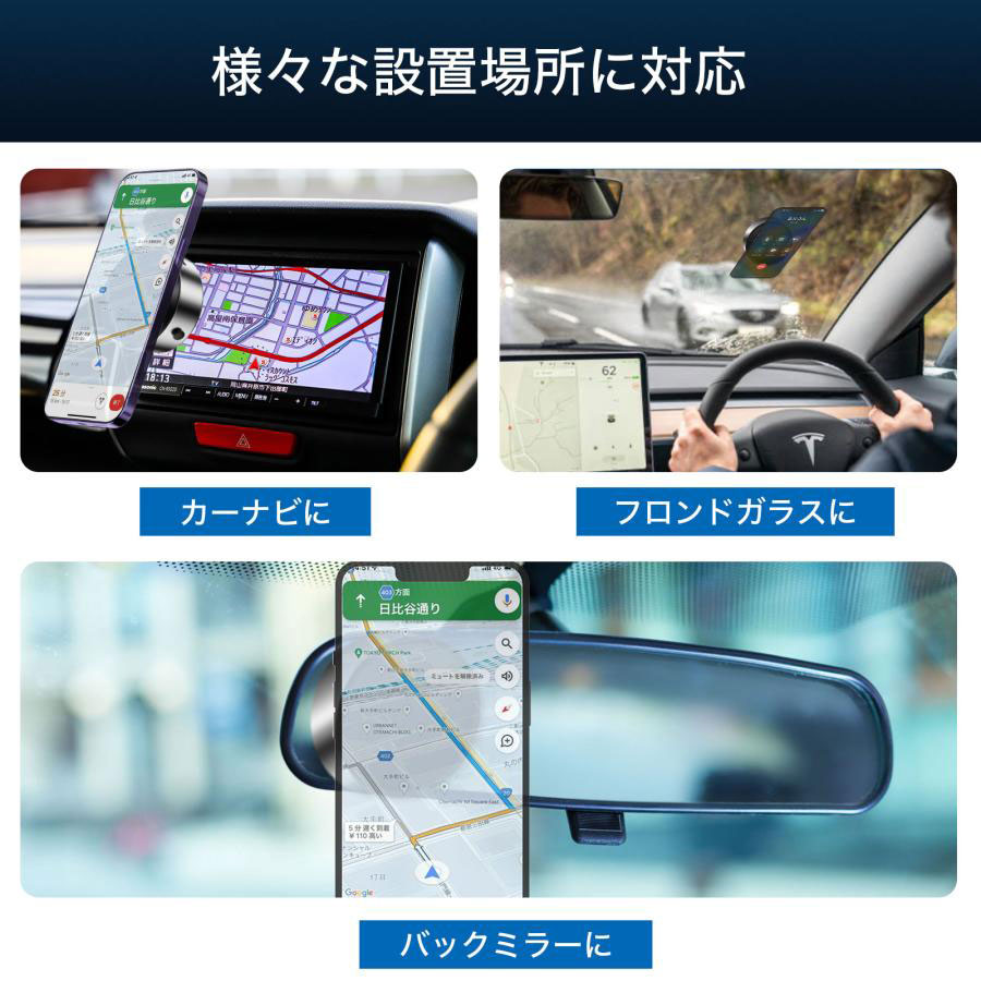 スマホホルダー 車載ホルダー 電動真空吸着機能 車 ナビゲーションサポート 2秒吸付 安定感 スマホ タブレット全機種対応 マグネット フレキシブル 10
