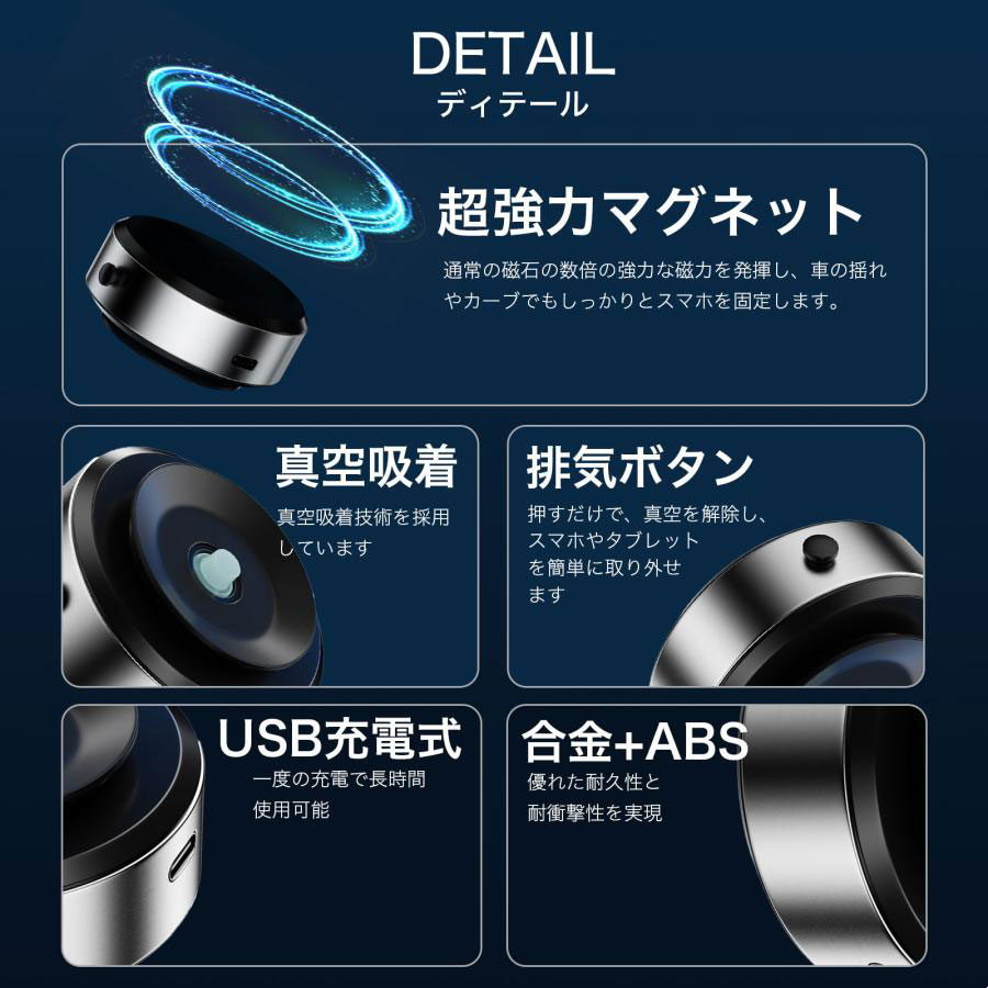 スマホホルダー 車載ホルダー 電動真空吸着機能 車 ナビゲーションサポート 2秒吸付 安定感 スマホ タブレット全機種対応 マグネット フレキシブル 11
