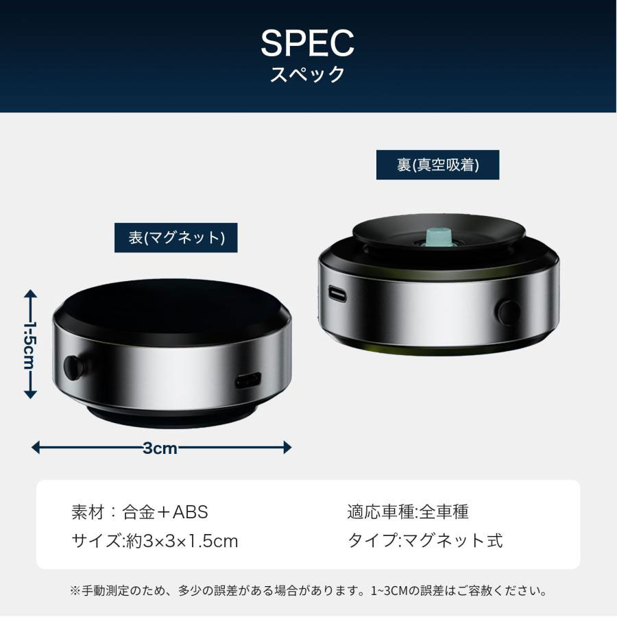 スマホホルダー 車載ホルダー 電動真空吸着機能 車 ナビゲーションサポート 2秒吸付 安定感 スマホ タブレット全機種対応 マグネット フレキシブル 12
