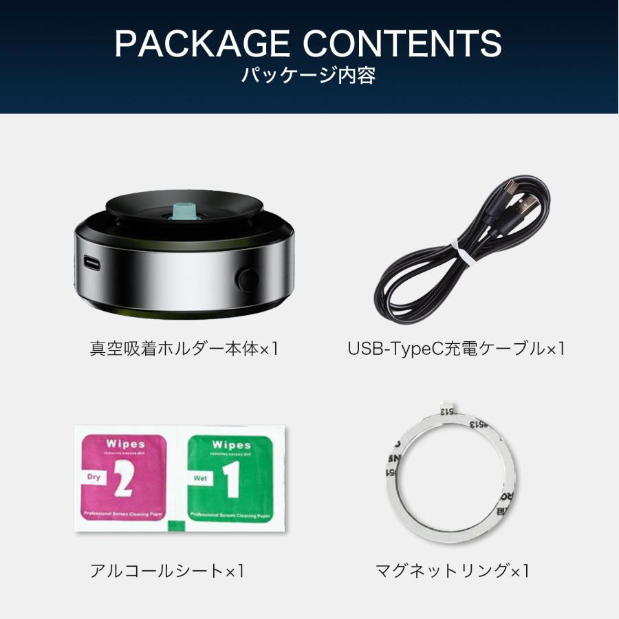 スマホホルダー 車載ホルダー 電動真空吸着機能 車 ナビゲーションサポート 2秒吸付 安定感 スマホ タブレット全機種対応 マグネット フレキシブル 13