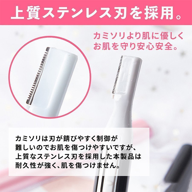 電動眉シェーバー 送料無料 脱毛器 脇 電動かみそり 剃刀 電動 フェイスシェーバー シェーバ女性用 眉 肌 除毛 持ち運び 眉シェーバー レディース 4