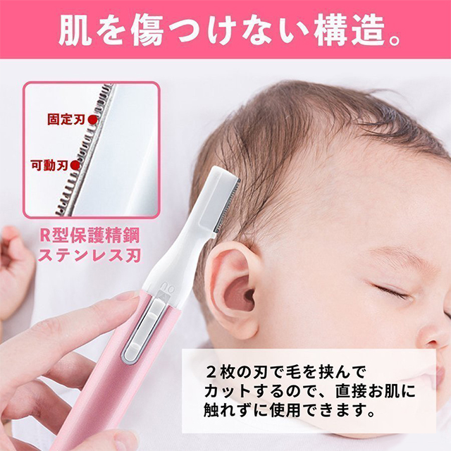 電動眉シェーバー 送料無料 脱毛器 脇 電動かみそり 剃刀 電動 フェイスシェーバー シェーバ女性用 眉 肌 除毛 持ち運び 眉シェーバー レディース 5