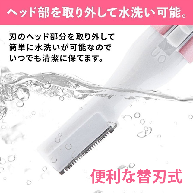 電動眉シェーバー 送料無料 脱毛器 脇 電動かみそり 剃刀 電動 フェイスシェーバー シェーバ女性用 眉 肌 除毛 持ち運び 眉シェーバー レディース 6