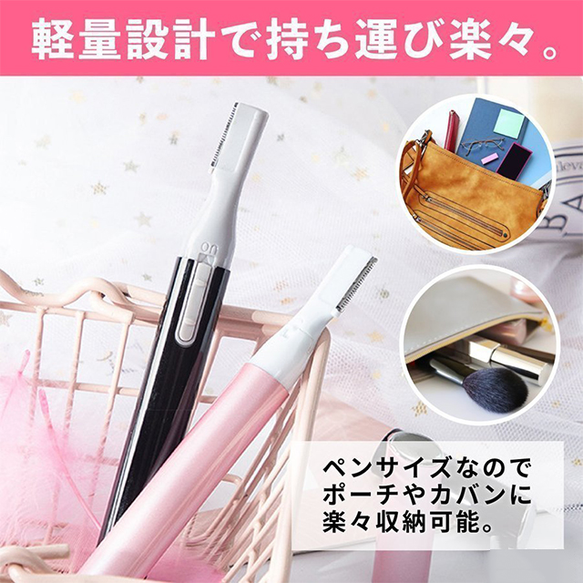 電動眉シェーバー 送料無料 脱毛器 脇 電動かみそり 剃刀 電動 フェイスシェーバー シェーバ女性用 眉 肌 除毛 持ち運び 眉シェーバー レディース 7