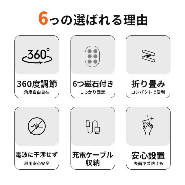 車載 スマホホルダー 360度回転可能 ホルダー マグネット iphone android 携帯スタンド 車 スマホスタンド マグネット 車 固定 3