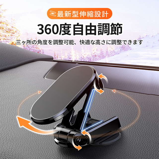 車載 スマホホルダー 360度回転可能 ホルダー マグネット iphone android 携帯スタンド 車 スマホスタンド マグネット 車 固定 4