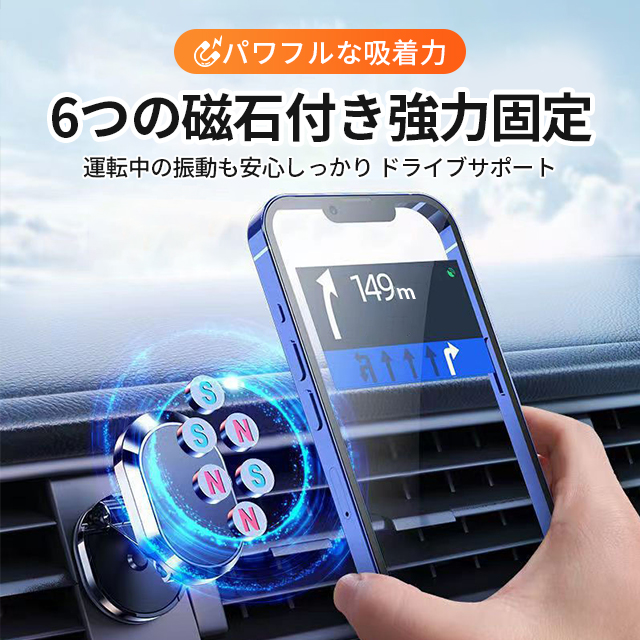 車載 スマホホルダー 360度回転可能 ホルダー マグネット iphone android 携帯スタンド 車 スマホスタンド マグネット 車 固定 6