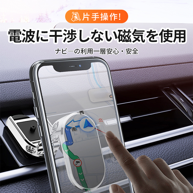 車載 スマホホルダー 360度回転可能 ホルダー マグネット iphone android 携帯スタンド 車 スマホスタンド マグネット 車 固定 7