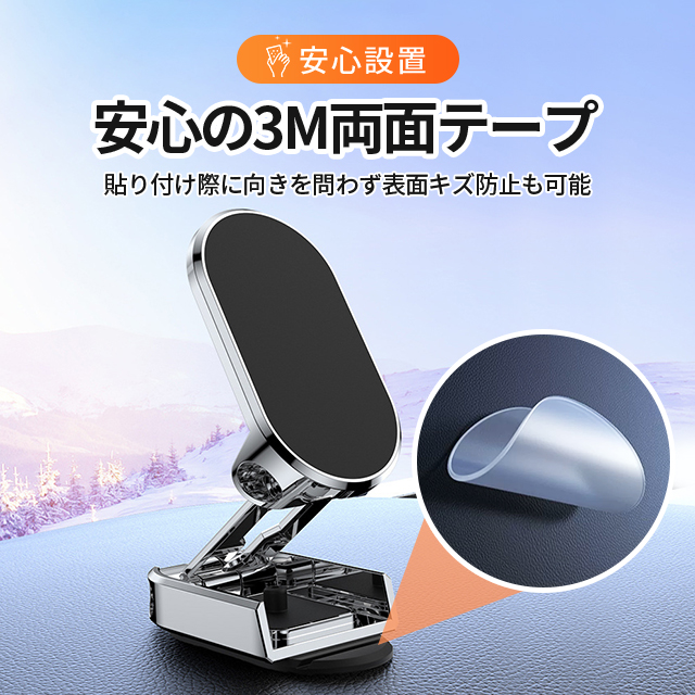 車載 スマホホルダー 360度回転可能 ホルダー マグネット iphone android 携帯スタンド 車 スマホスタンド マグネット 車 固定 9