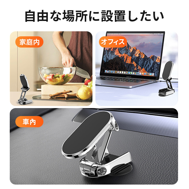 車載 スマホホルダー 360度回転可能 ホルダー マグネット iphone android 携帯スタンド 車 スマホスタンド マグネット 車 固定 11