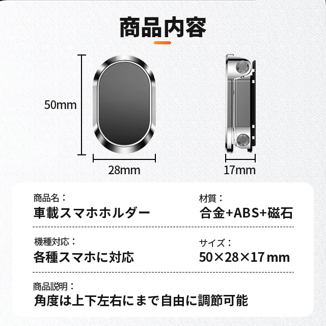 車載 スマホホルダー 360度回転可能 ホルダー マグネット iphone android 携帯スタンド 車 スマホスタンド マグネット 車 固定 12