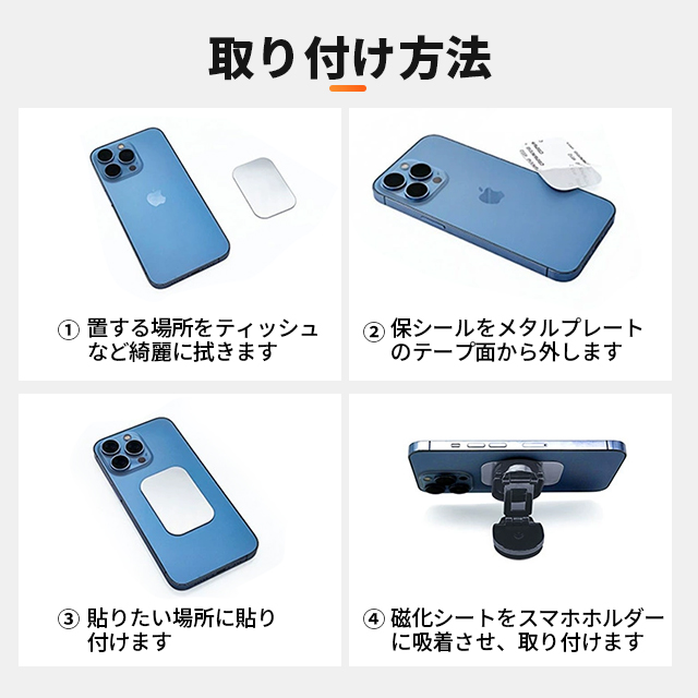 車載 スマホホルダー 360度回転可能 ホルダー マグネット iphone android 携帯スタンド 車 スマホスタンド マグネット 車 固定 14