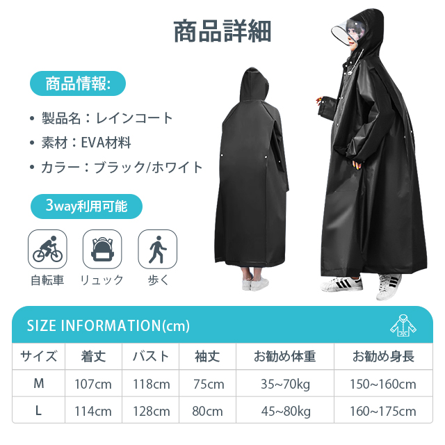 おしゃれ レインコート 自転車 レインポンチョ レディース メンズ リュック レインウェア レインスーツ 大きな二重つば付き 防水 軽い 雨具 雨合羽 通勤 通学 14