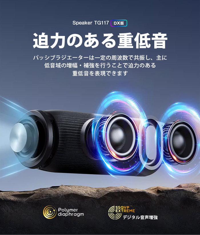 スピーカー Bluetooth 5.0 ポータブルスピーカー ワイヤレススピーカー テレビスピーカー TWS 重低音 スマホスピーカー AUX接続 5