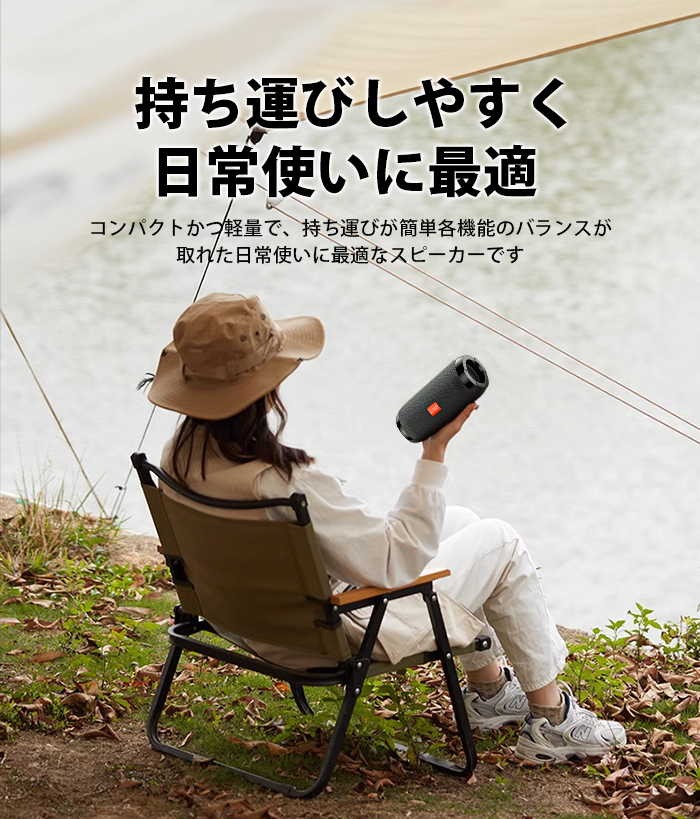 スピーカー Bluetooth 5.0 ポータブルスピーカー ワイヤレススピーカー テレビスピーカー TWS 重低音 スマホスピーカー AUX接続 7