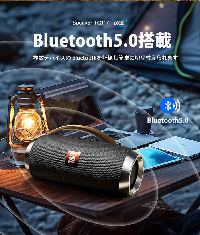 スピーカー Bluetooth 5.0 ポータブルスピーカー ワイヤレススピーカー テレビスピーカー TWS 重低音 スマホスピーカー AUX接続 8