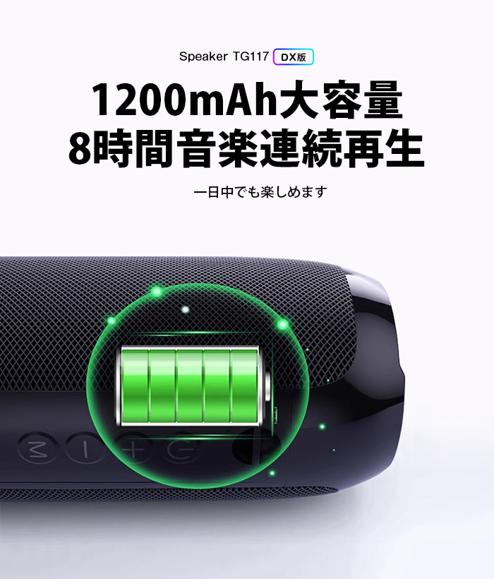 スピーカー Bluetooth 5.0 ポータブルスピーカー ワイヤレススピーカー テレビスピーカー TWS 重低音 スマホスピーカー AUX接続 9