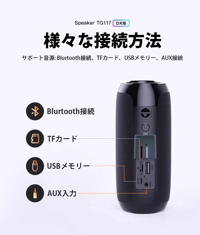 スピーカー Bluetooth 5.0 ポータブルスピーカー ワイヤレススピーカー テレビスピーカー TWS 重低音 スマホスピーカー AUX接続 11