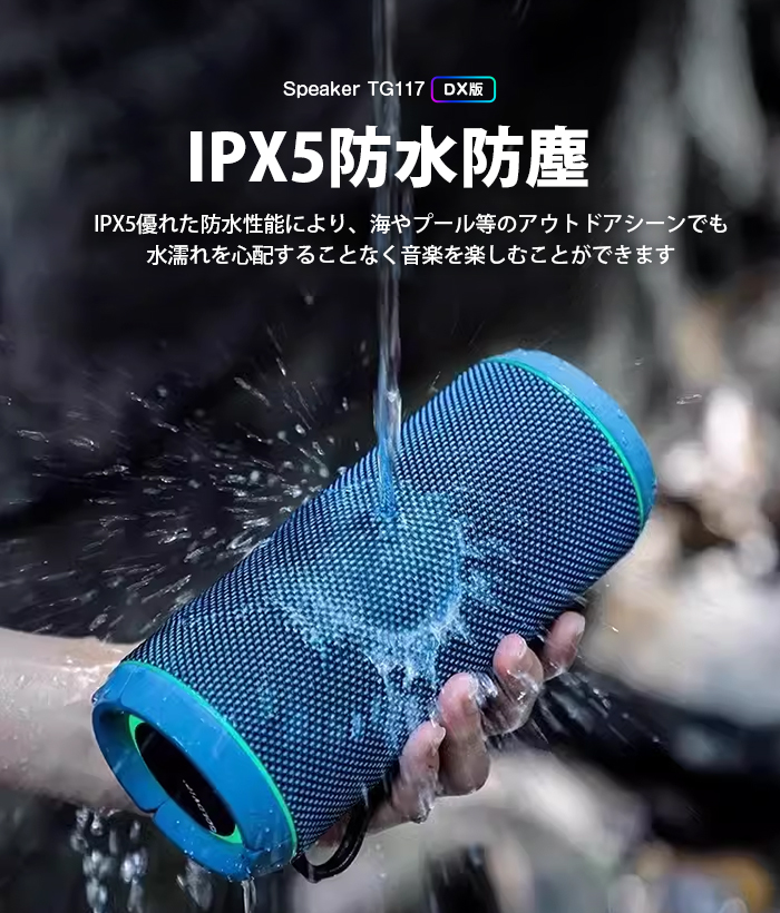 スピーカー Bluetooth 5.0 ポータブルスピーカー ワイヤレススピーカー テレビスピーカー TWS 重低音 スマホスピーカー AUX接続 13