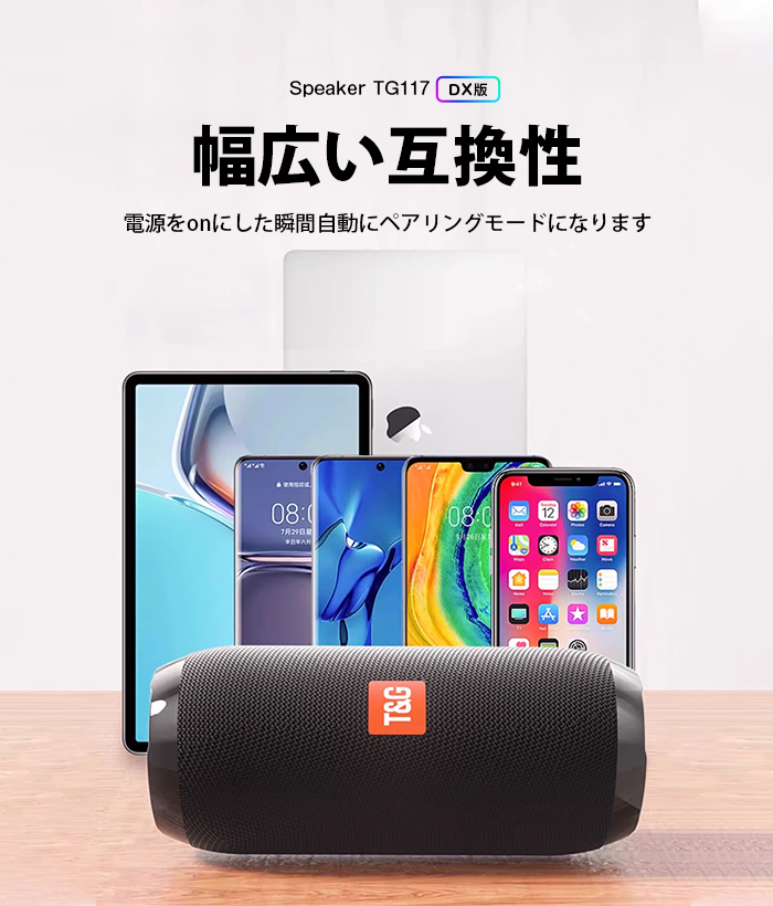 スピーカー Bluetooth 5.0 ポータブルスピーカー ワイヤレススピーカー テレビスピーカー TWS 重低音 スマホスピーカー AUX接続 14