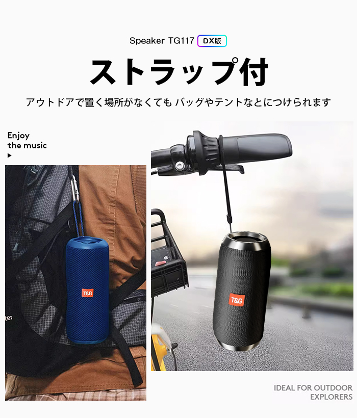スピーカー Bluetooth 5.0 ポータブルスピーカー ワイヤレススピーカー テレビスピーカー TWS 重低音 スマホスピーカー AUX接続 16