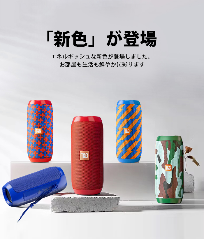 スピーカー Bluetooth 5.0 ポータブルスピーカー ワイヤレススピーカー テレビスピーカー TWS 重低音 スマホスピーカー AUX接続 17