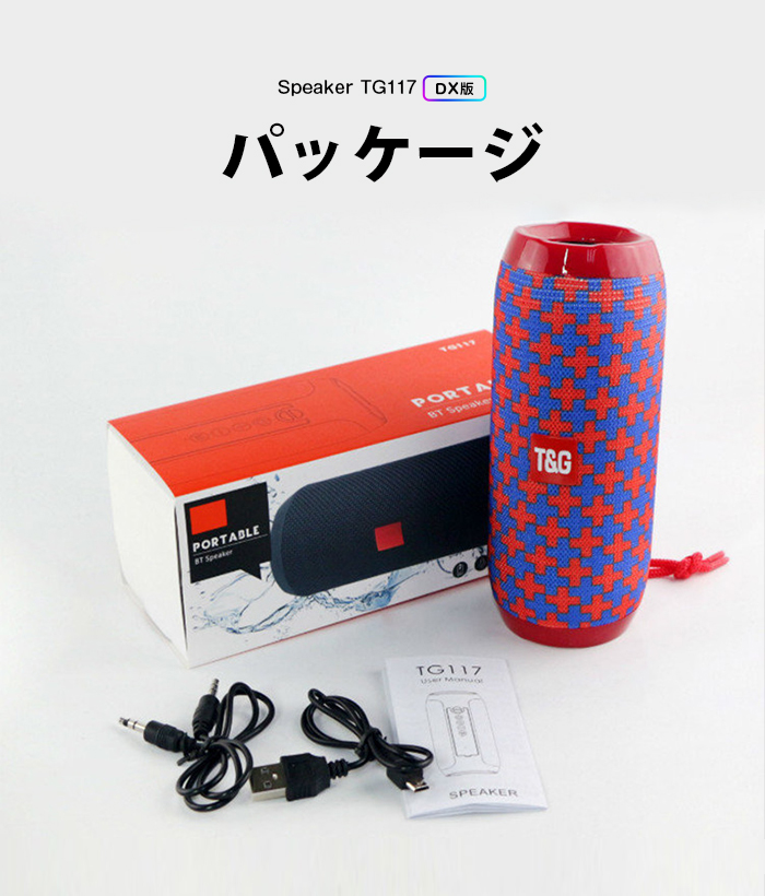 スピーカー Bluetooth 5.0 ポータブルスピーカー ワイヤレススピーカー テレビスピーカー TWS 重低音 スマホスピーカー AUX接続 19