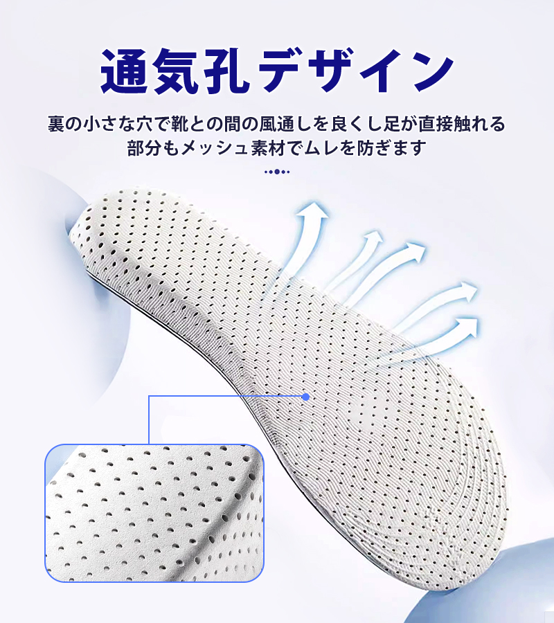 シークレットインソール バレない 2cm 3cm 4cm 中敷き 身長アップ 超軽量 EVA素材 低反発記憶ソール 衝撃吸収 脚長 メンズ レディース 9