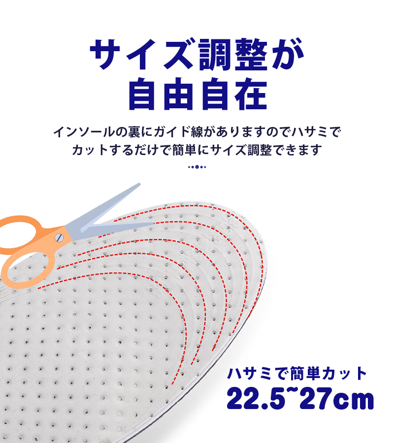 シークレットインソール バレない 2cm 3cm 4cm 中敷き 身長アップ 超軽量 EVA素材 低反発記憶ソール 衝撃吸収 脚長 メンズ レディース 11