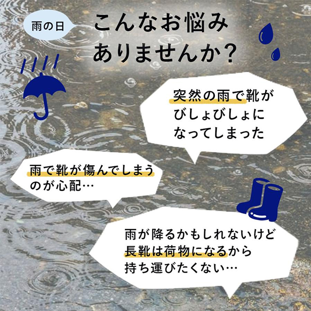 レインシューズカバー 大きいサイズ 防水 レイン 靴カバー レインシューズカバー 大人用 子供用 長靴 靴カバー 滑り止め メンズ レディース 靴カバー ロング 4