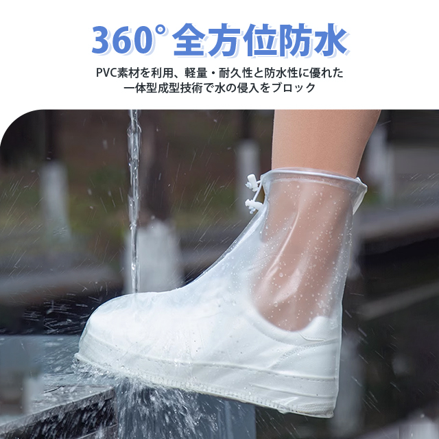 レインシューズカバー 大きいサイズ 防水 レイン 靴カバー レインシューズカバー 大人用 子供用 長靴 靴カバー 滑り止め メンズ レディース 靴カバー ロング 5