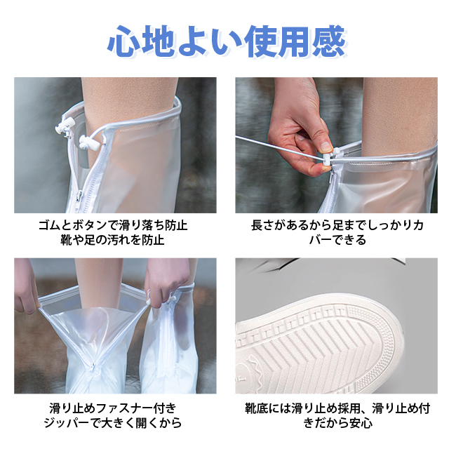 レインシューズカバー 大きいサイズ 防水 レイン 靴カバー レインシューズカバー 大人用 子供用 長靴 靴カバー 滑り止め メンズ レディース 靴カバー ロング 9