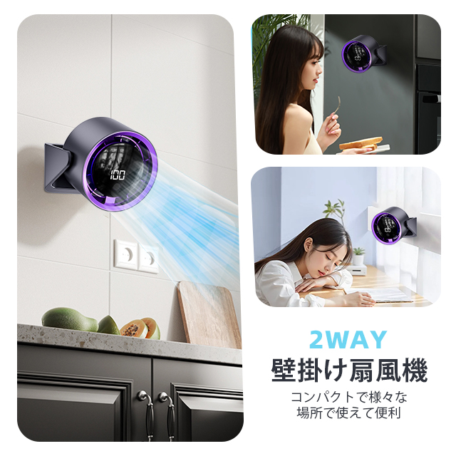 卓上扇風機 小型 LED サーキュレーター 扇風機 壁掛け 5段階風量 空気循環 デスクファン コードレス 充電式 長時間 静音 強風 6