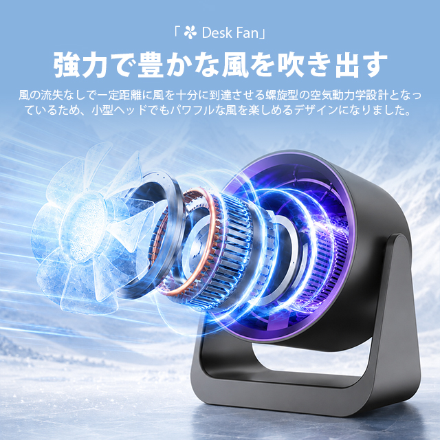 卓上扇風機 小型 LED サーキュレーター 扇風機 壁掛け 5段階風量 空気循環 デスクファン コードレス 充電式 長時間 静音 強風 9