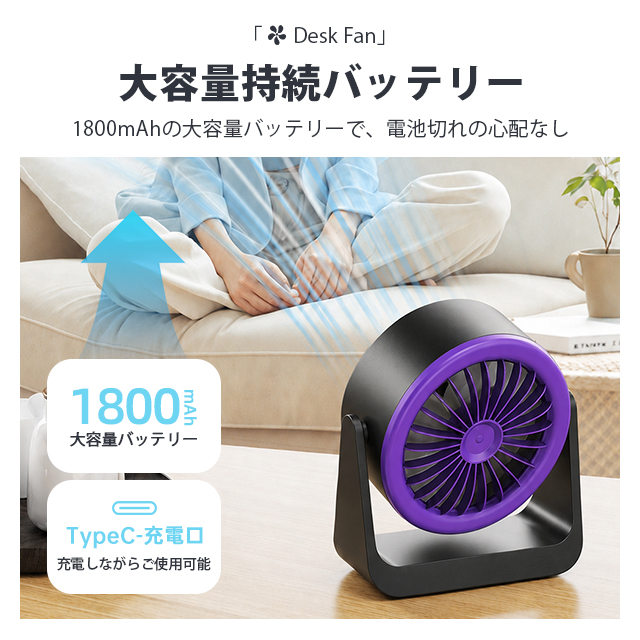 卓上扇風機 小型 LED サーキュレーター 扇風機 壁掛け 5段階風量 空気循環 デスクファン コードレス 充電式 長時間 静音 強風 10