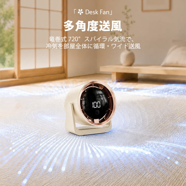 卓上扇風機 小型 LED サーキュレーター 扇風機 壁掛け 5段階風量 空気循環 デスクファン コードレス 充電式 長時間 静音 強風 11