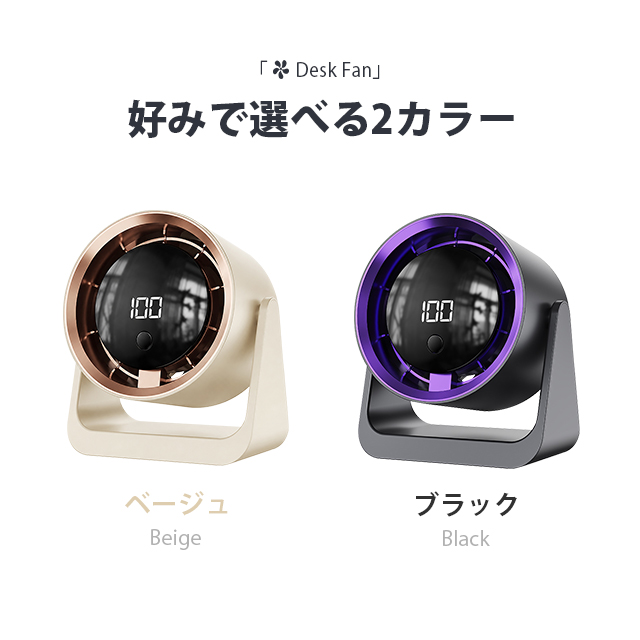 卓上扇風機 小型 LED サーキュレーター 扇風機 壁掛け 5段階風量 空気循環 デスクファン コードレス 充電式 長時間 静音 強風 18