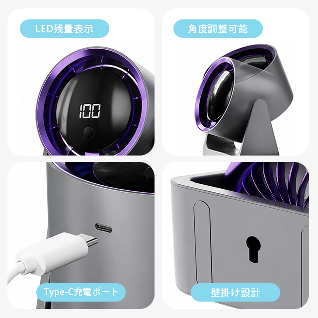 卓上扇風機 小型 LED サーキュレーター 扇風機 壁掛け 5段階風量 空気循環 デスクファン コードレス 充電式 長時間 静音 強風 19